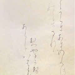 書道教室開講してます！の画像