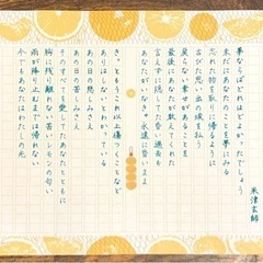 書道教室開講してます！の画像