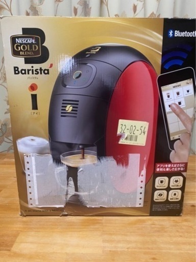 未使用品✨ネスカフェ　バリスタアイ