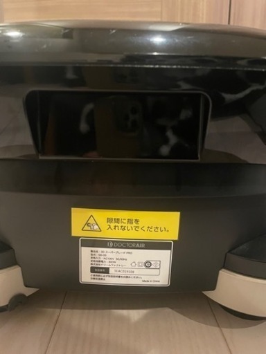 ドクターエア3DスーパーブレードPRO SB06 BK 音楽再生機能搭載