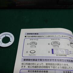 高性能浄水器きよまろ H710  訳ありの画像