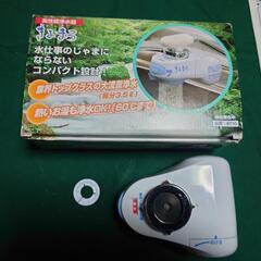 高性能浄水器きよまろ H710  訳あり