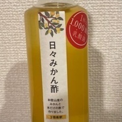 日々みかん酢🍊