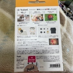 ぐでたま3in1レンズセットの画像