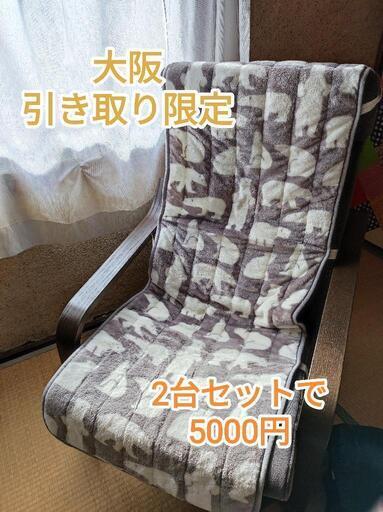 【IKEA】ポエング+カバーセット（2台セットで5000円）