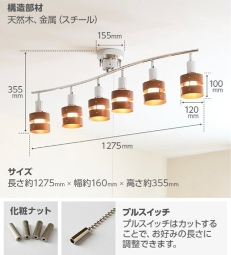 【美品】白い北欧レトロ照明器具