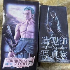 ゾロフィギュアの画像