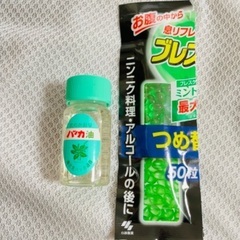 決まりました      