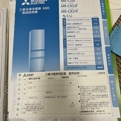 購入から2年経ってませんの画像