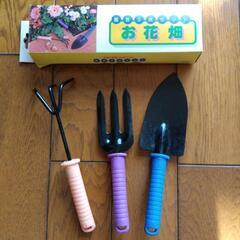 園芸用具セット