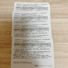 ANA株主優待　※取引中の画像