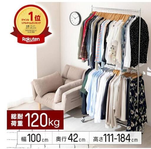 2台まとめてポールハンガー 業務用
