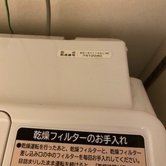 日立 ドラム式洗濯機 HITACHI BD-SV110AL(W)