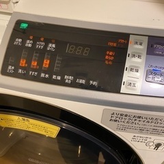 日立 ドラム式洗濯機 HITACHI BD-SV110AL(W)