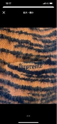 服/ファッション Supreme f/w 2020 Brushed Mohair Cardigan