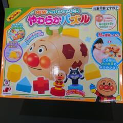 NEW アンパンマンごう　やわらかパズル