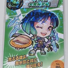 ｽｼﾛｰﾓﾝｽﾄｺﾗﾎﾞ限定ｶｰﾄﾞヤクモ