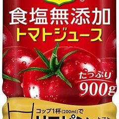 売却済み！I927-2【定価2219円⇒2000円】デルモンテ ...