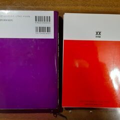 すご～く昔の理科の教材の画像