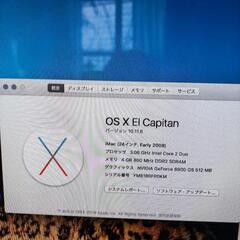 iMac 2008 24インチ SSD128 キーボードマウスの画像