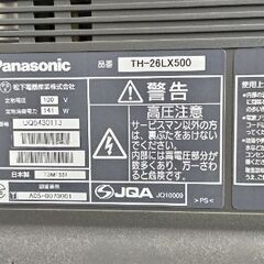 パナソニック VIERA TH-26LX500の画像