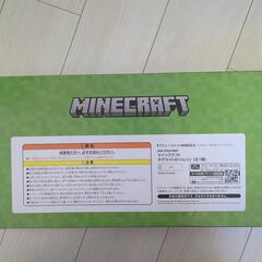 マイクラ★ネザライトのツルハシの画像