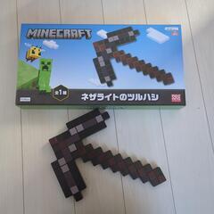 マイクラ★ネザライトのツルハシ