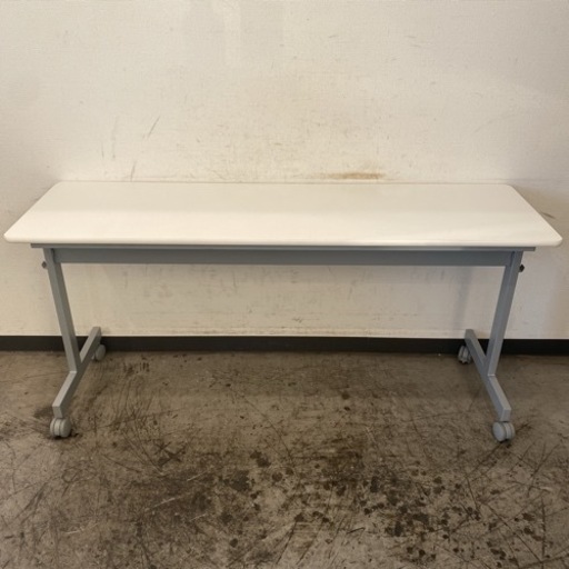 ☆中古☆ 直接引き取り限定 オフィスコム 会議用テーブル スタッキングテーブル キャスター付 幅1500mm×奥行き450mm×高さ705mm ホワイト／グレー 美品 現状品