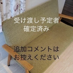 受け渡し確定済み★コメントお返し対応できていない方ご理解ください...