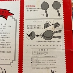 誰でも　かんたん！　お好み焼きパンの画像