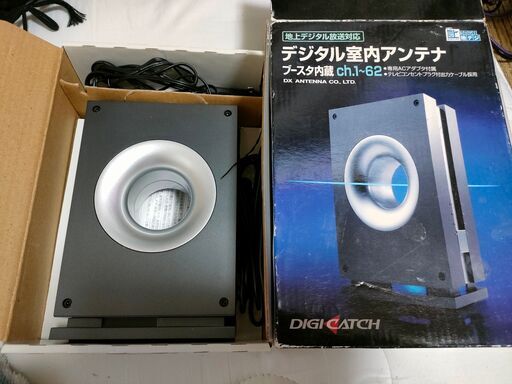 DXアンテナ 地上デジタル放送 UHF・VHF/FMブースター内蔵デジタル室内アンテナ グレー US100A