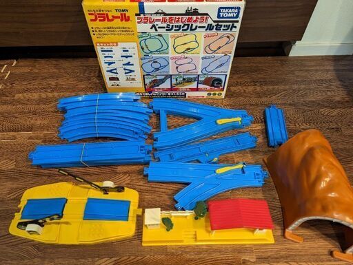 プラレールをはじめよう！ベーシックレールセット