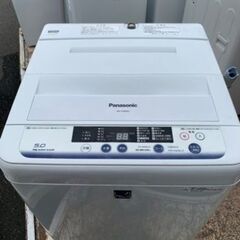配送・設置可能 Panasonic パナソニック NA-F50ME2 洗濯機 縦型 5.0kg
