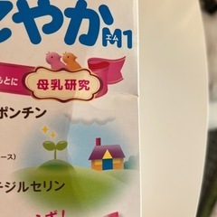 粉ミルクの画像