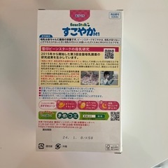 粉ミルクの画像