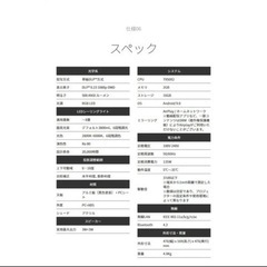 popIn Aladdin SEの画像
