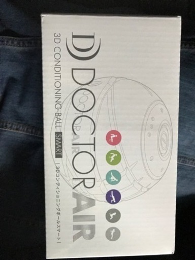 スポーツ DOCTORAIR 3D conditionningball