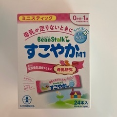 ビーンスタークすこやかM 1