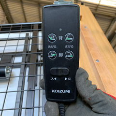 電動ベッド　手すりあり　KOIZUMI