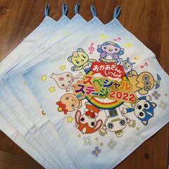 おかあさんといっしょスペシャルステージ2022ループ付タオルの画像