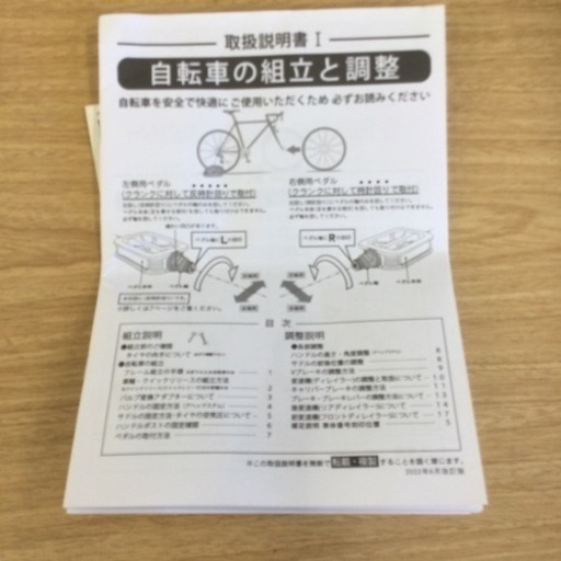 【ペイペイが使えるお店✨新品❗️未使用❗️ホワイト❗️メーカー1年保証❗️取扱説明書付き❗️✨】21TECHNOLOGY/21テクノロ