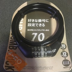 バイクやチャリの太いワイヤーロック