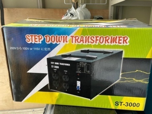 200v→100v変換機