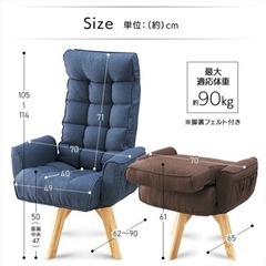 【ほぼ新品】リクライニングチェア 一人用 回転 椅子 の画像