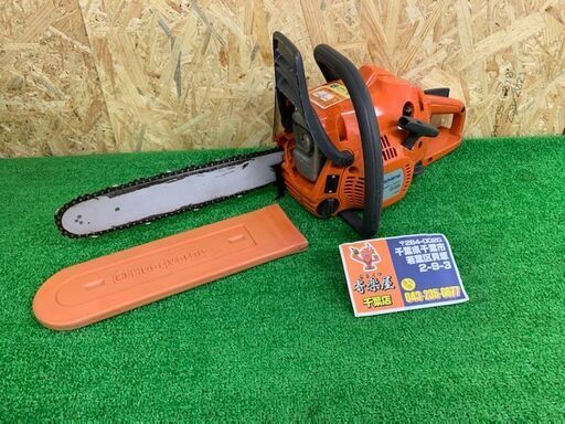 ハスクバーナ　エンジンチェンソー　236e【中古品】