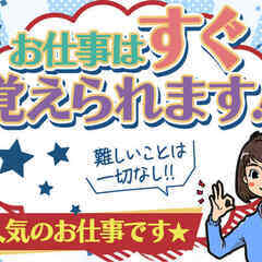 【月給30万円以上】稼げる働き方で人生が変わる!8