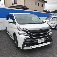 (受け渡し者決定)平成29年ヴェルファイア(諸経費込み)