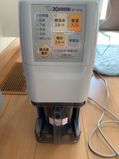 家庭用無洗米精米機　象印