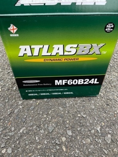 ATLASBX [ アトラス ] 国産車バッテリー 60B24L