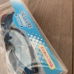 花粉症　子供の画像